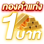 กงล้อพารวย กงล้อมหาสนุก